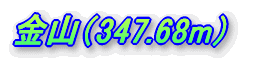 Ri347.68mj