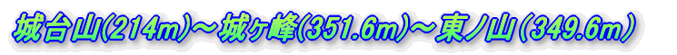 R(214m)`郖(351.6m)`mRi349.6mj